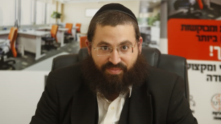 איציק טיקוצקי 